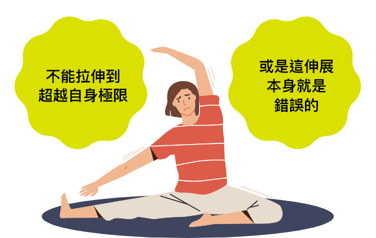 stretching